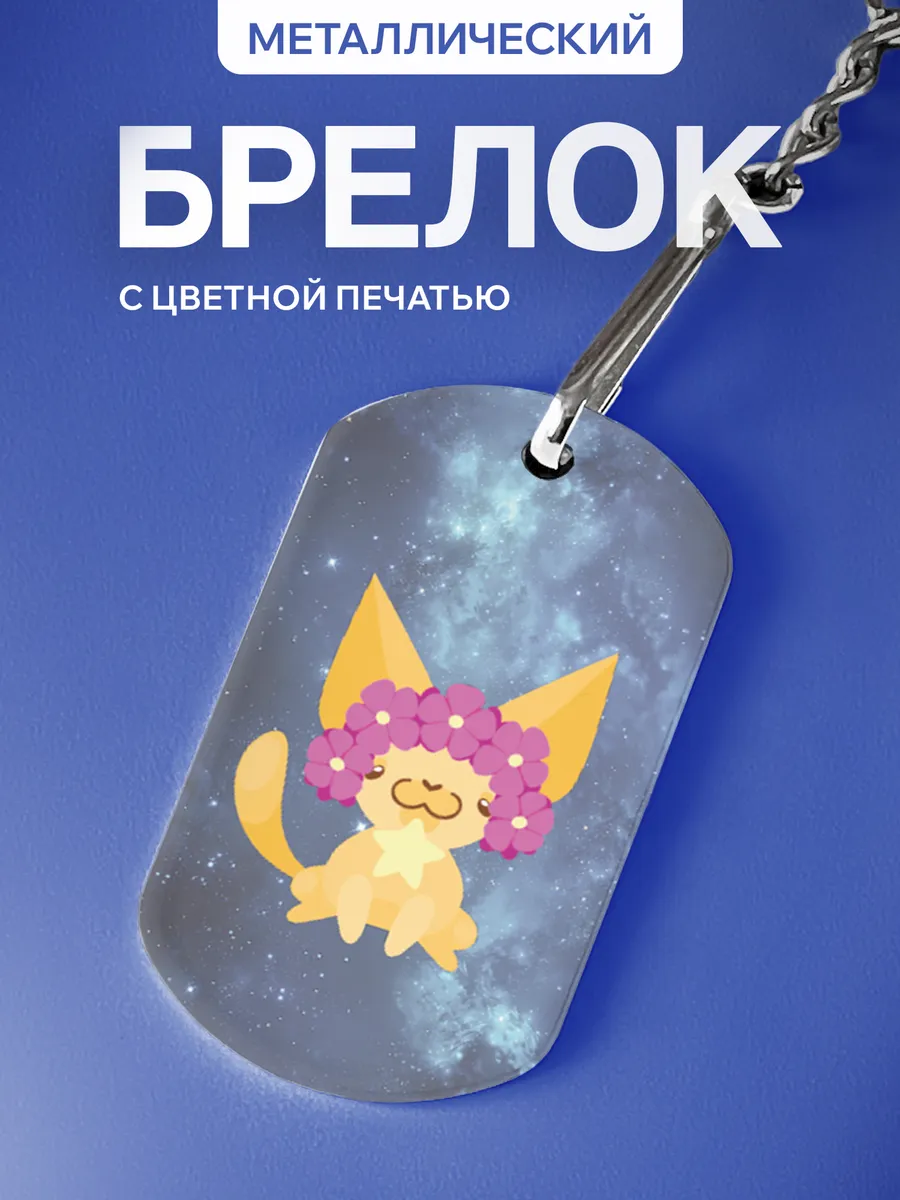 Изображение товара 1 из 5