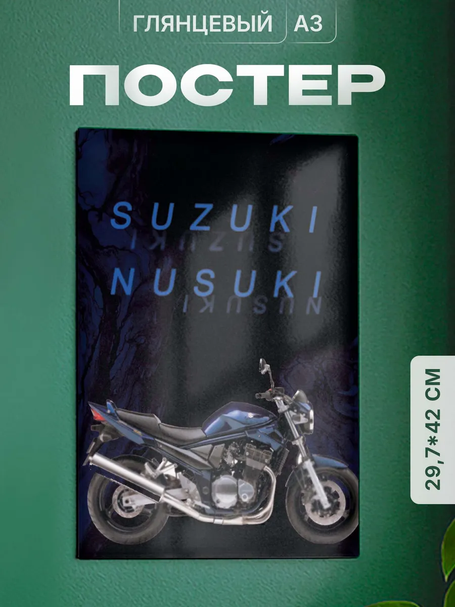 Изображение товара 1 из 4