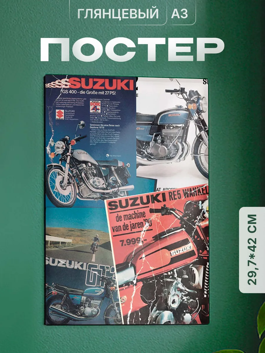 Изображение товара 1 из 4