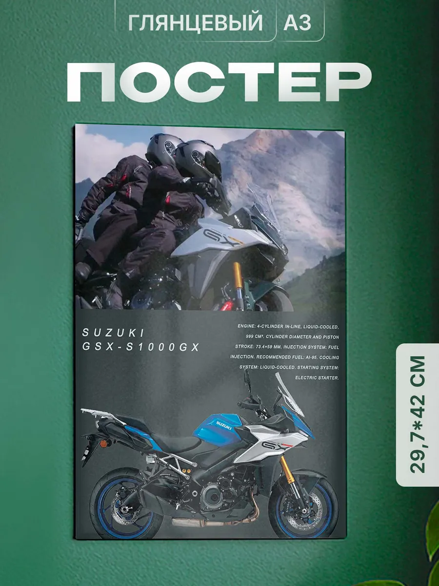 Изображение товара 1 из 4