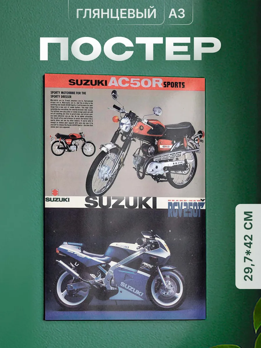 Изображение товара 1 из 4