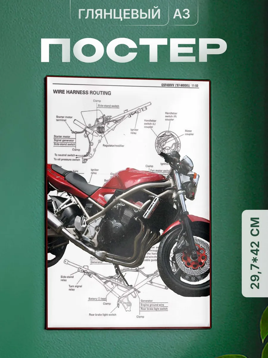 Изображение товара 1 из 4