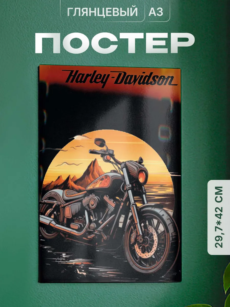 Изображение товара 1 из 4