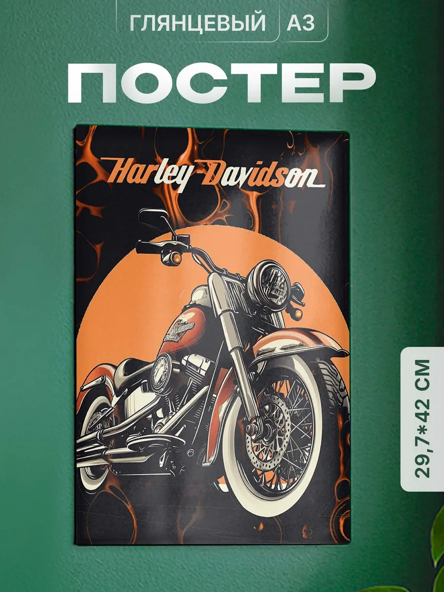 Изображение товара 1 из 4