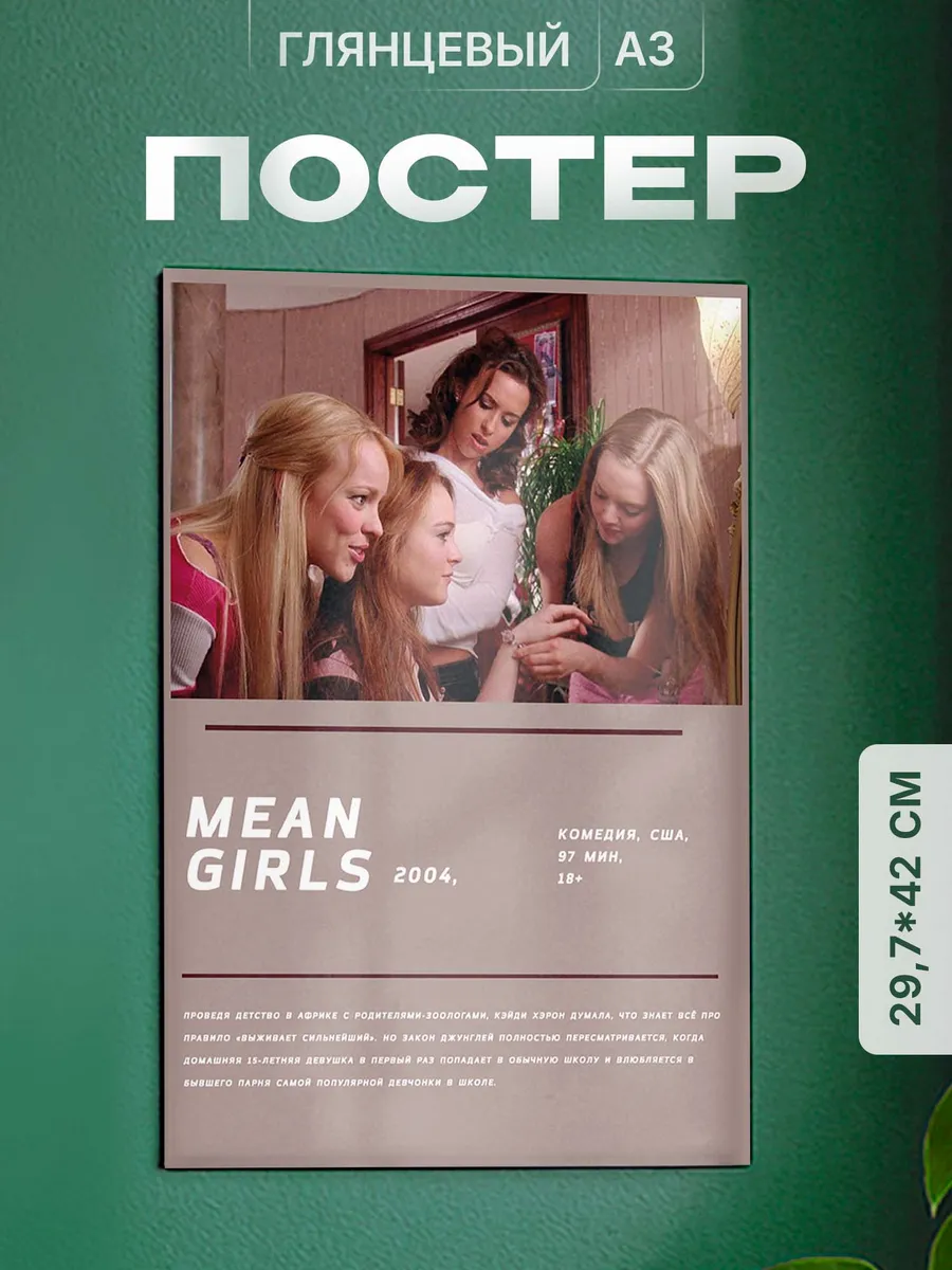 Изображение товара 1 из 4