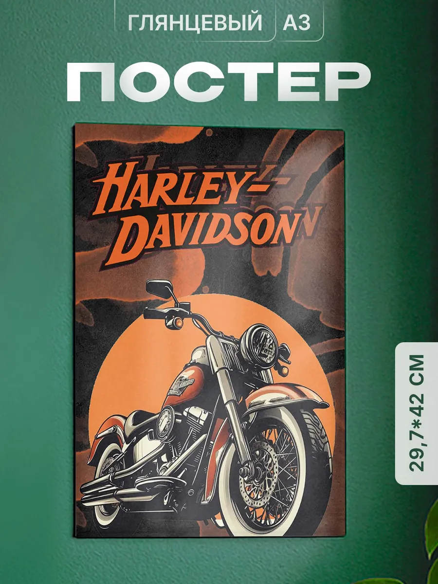 Изображение товара 1 из 4