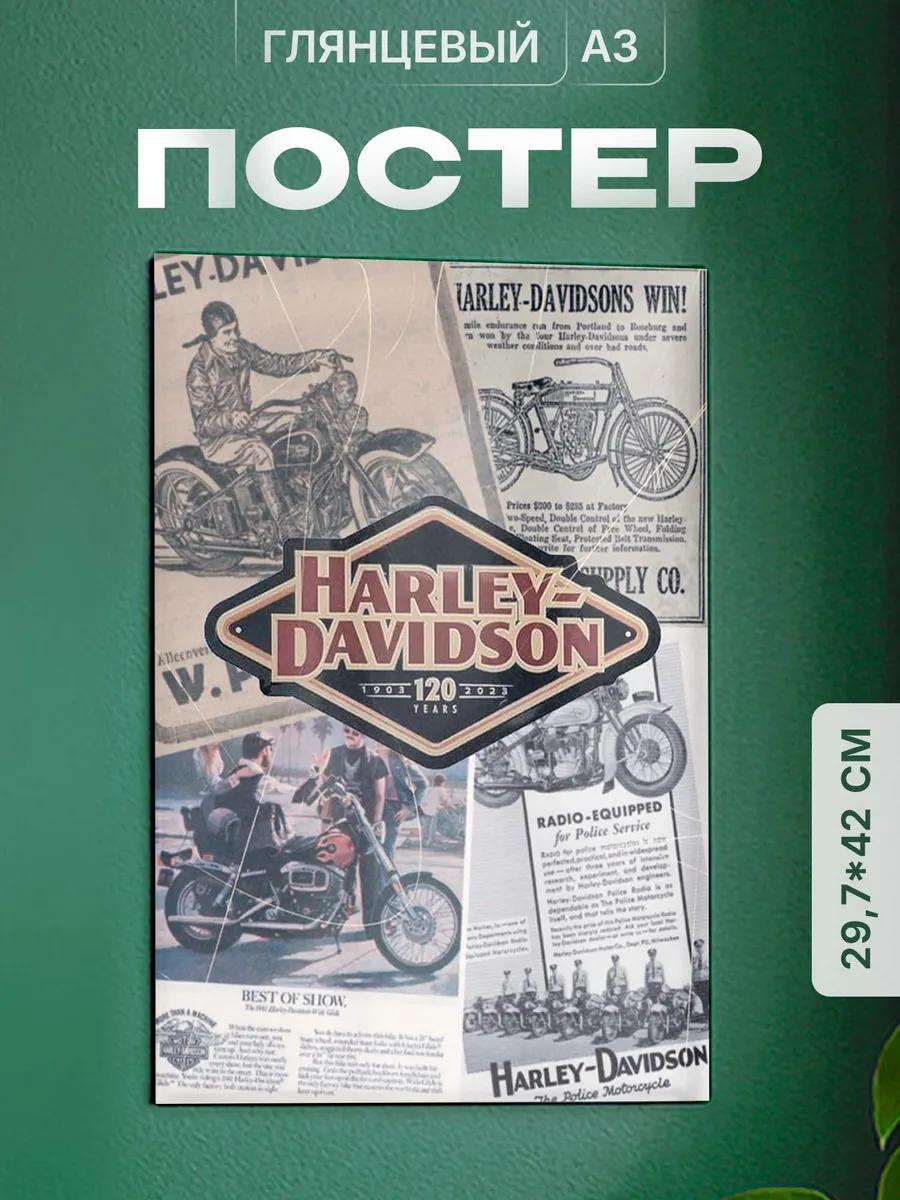 Изображение товара 1 из 4