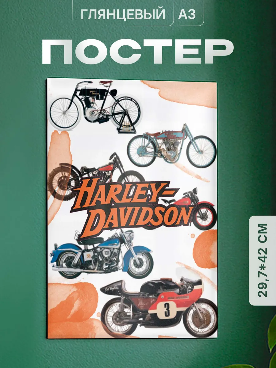 Изображение товара 1 из 4