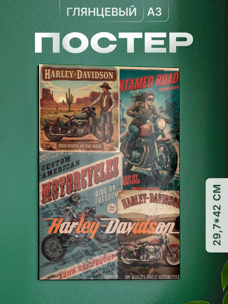 Изображение товара 1 из 4