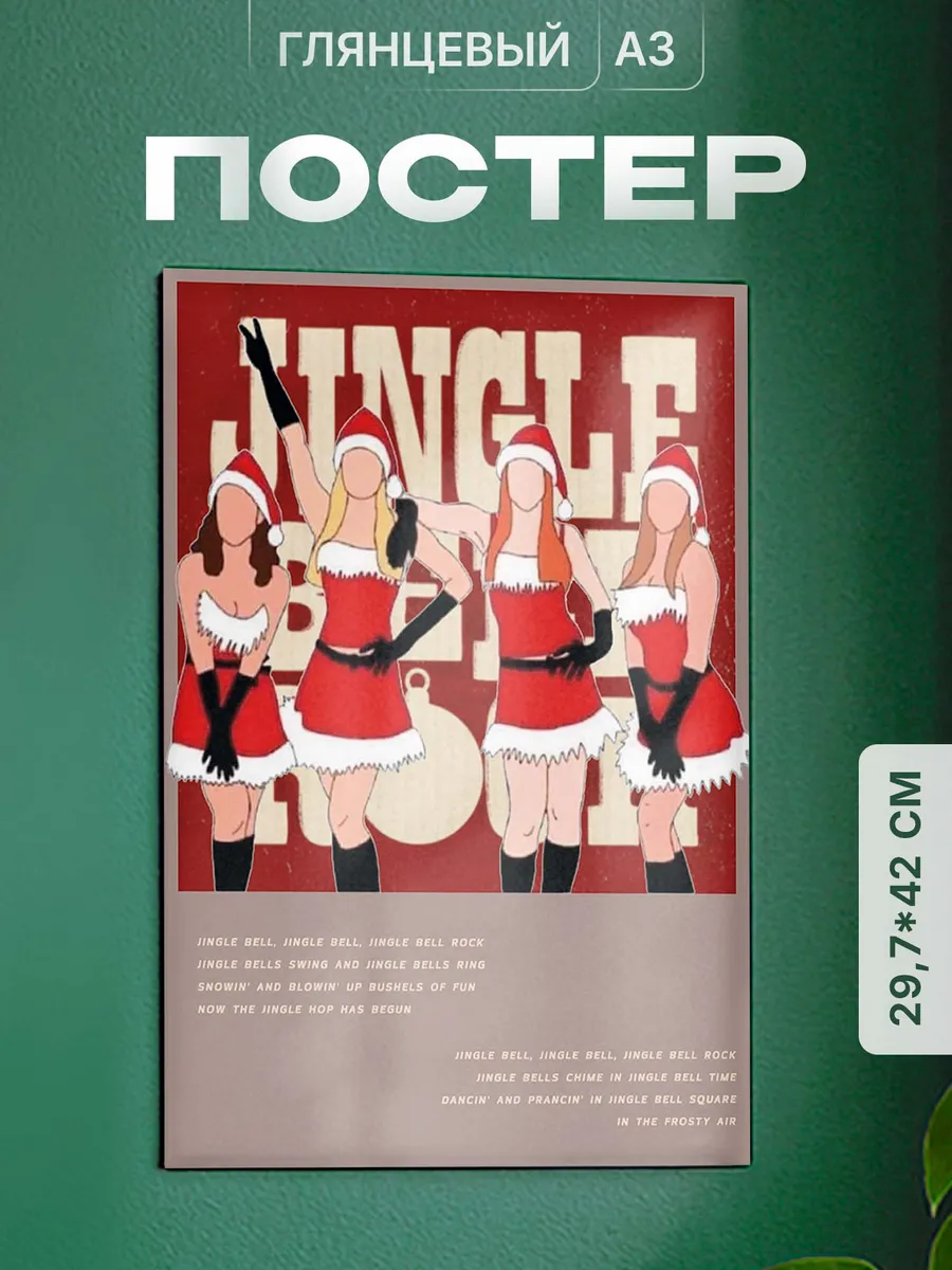 Изображение товара 1 из 4