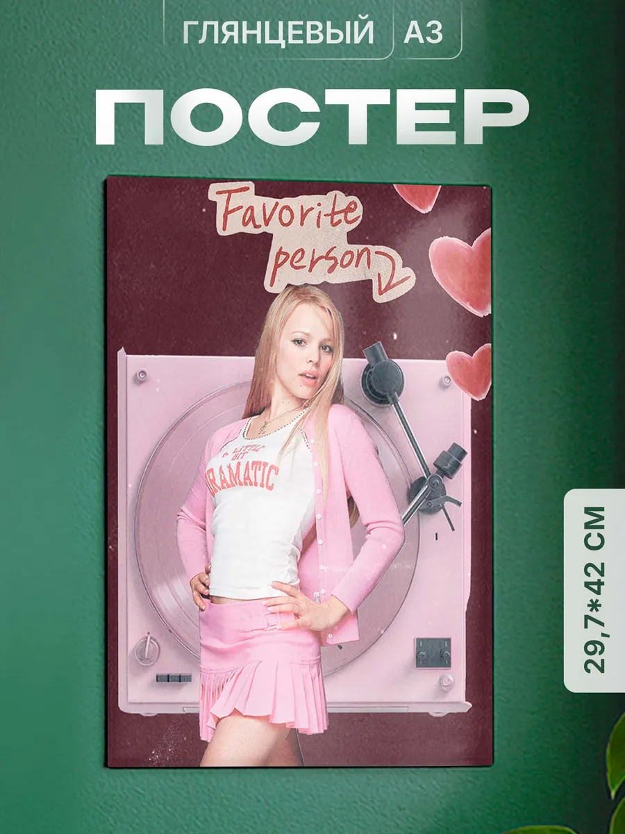 Изображение товара 1 из 4