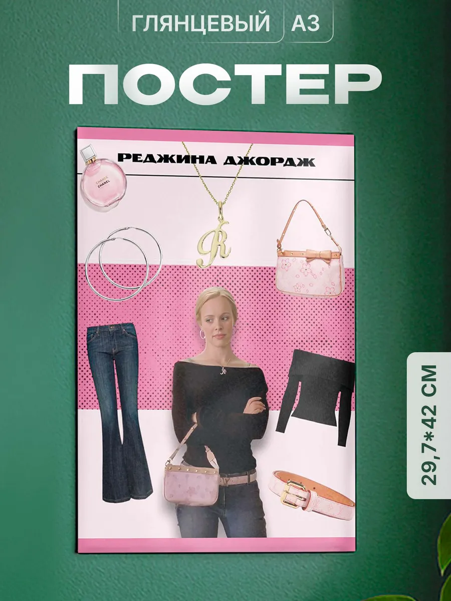 Изображение товара 1 из 4