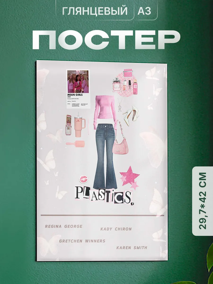 Изображение товара 1 из 4