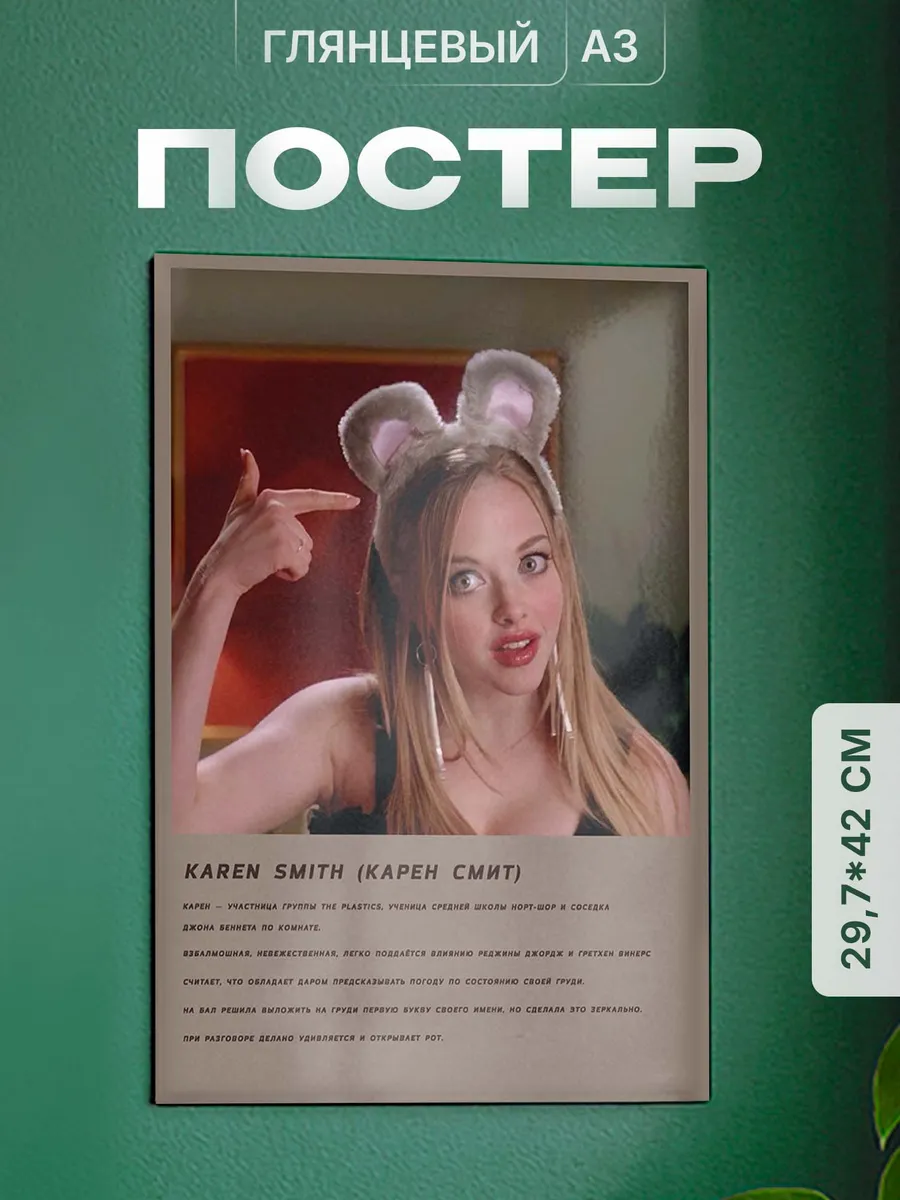 Изображение товара 1 из 4