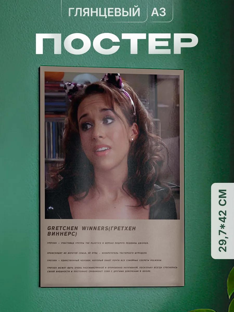 Изображение товара 1 из 4
