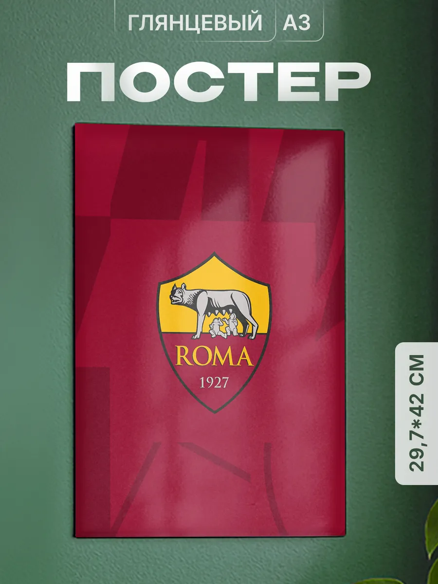 Изображение товара 1 из 4