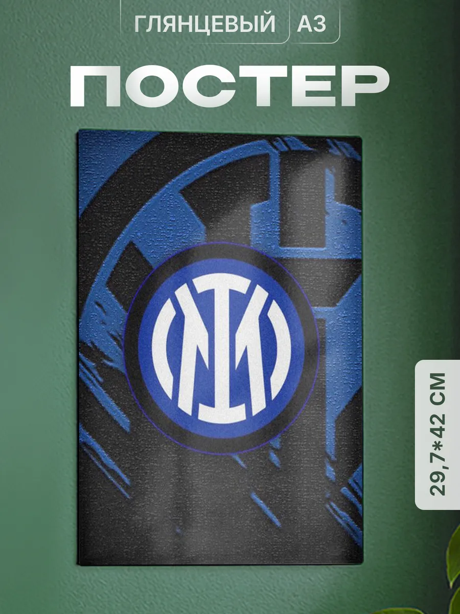 Изображение товара 1 из 4