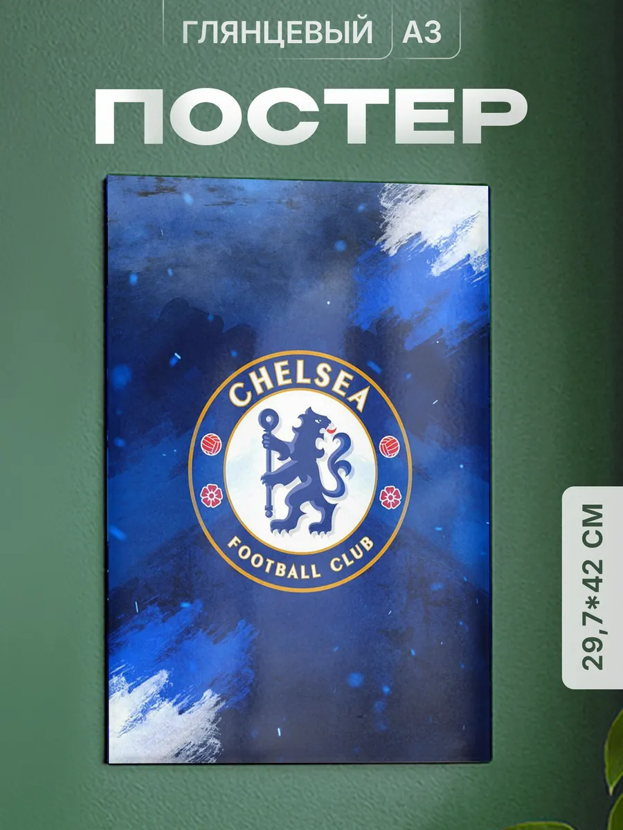 Изображение товара 1 из 4