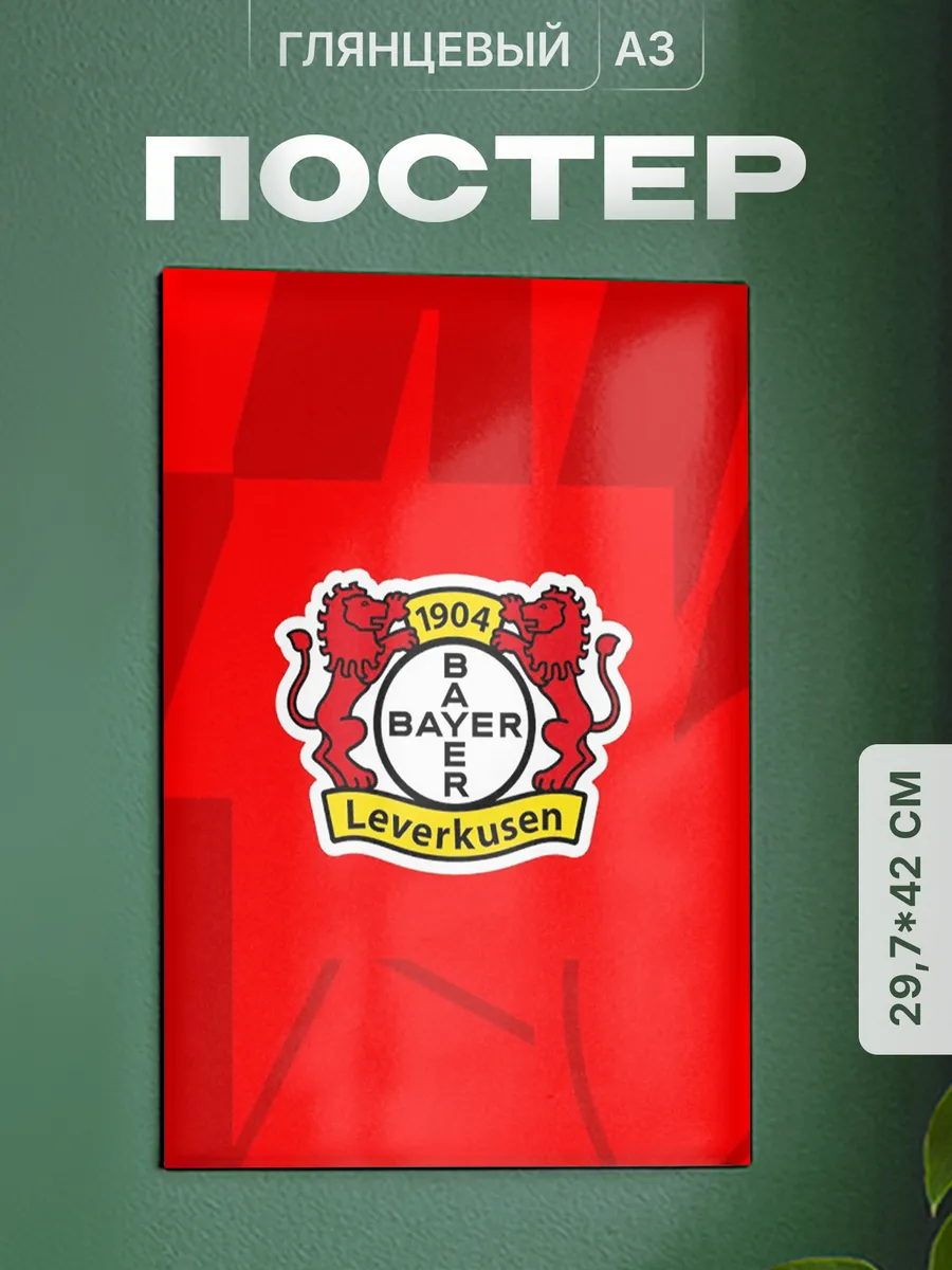 Изображение товара 1 из 4