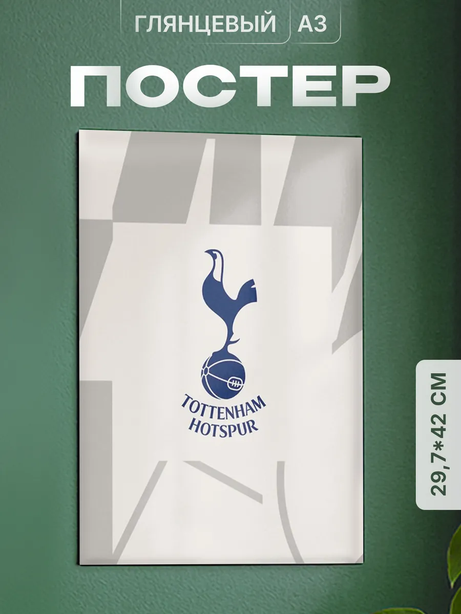 Изображение товара 1 из 4