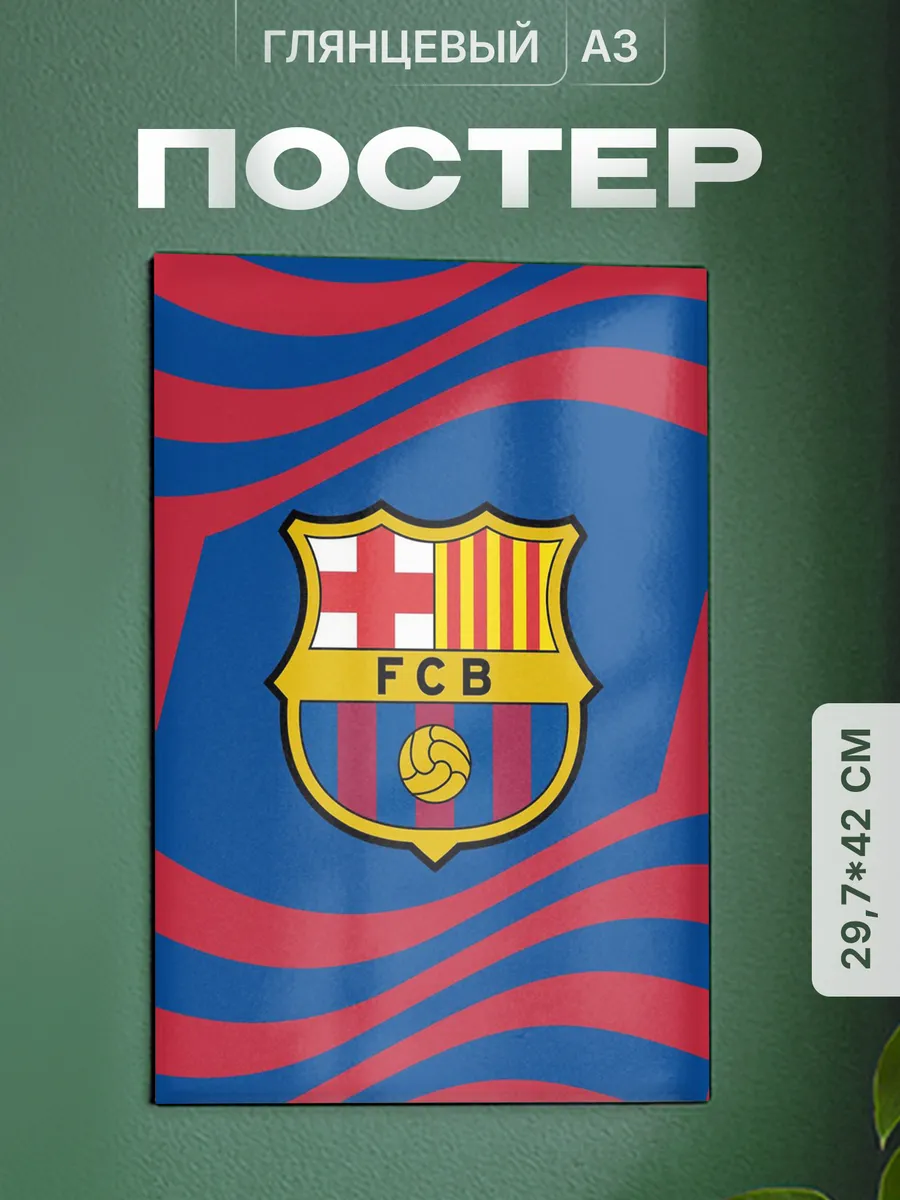 Изображение товара 1 из 4