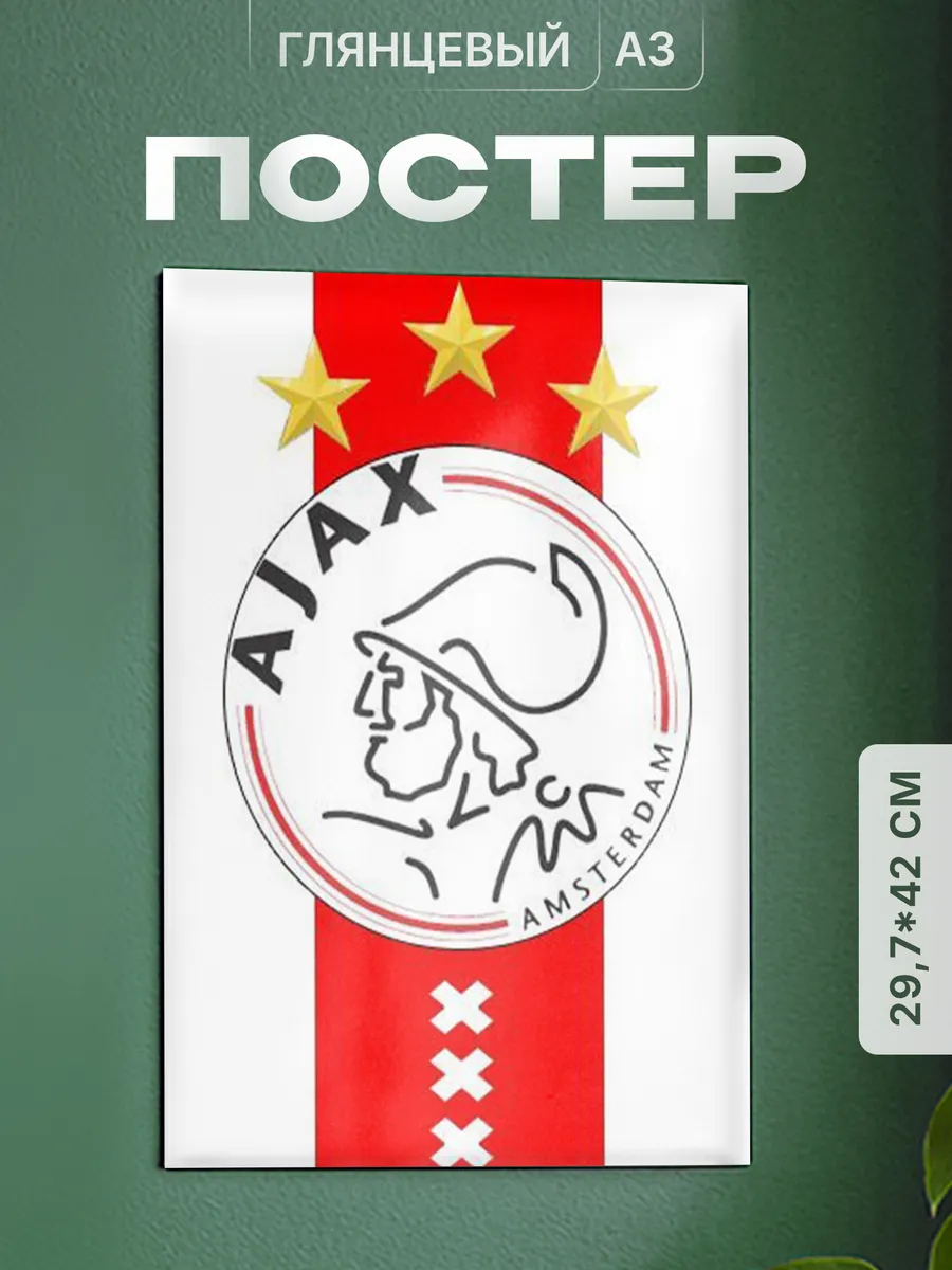 Изображение товара 1 из 4