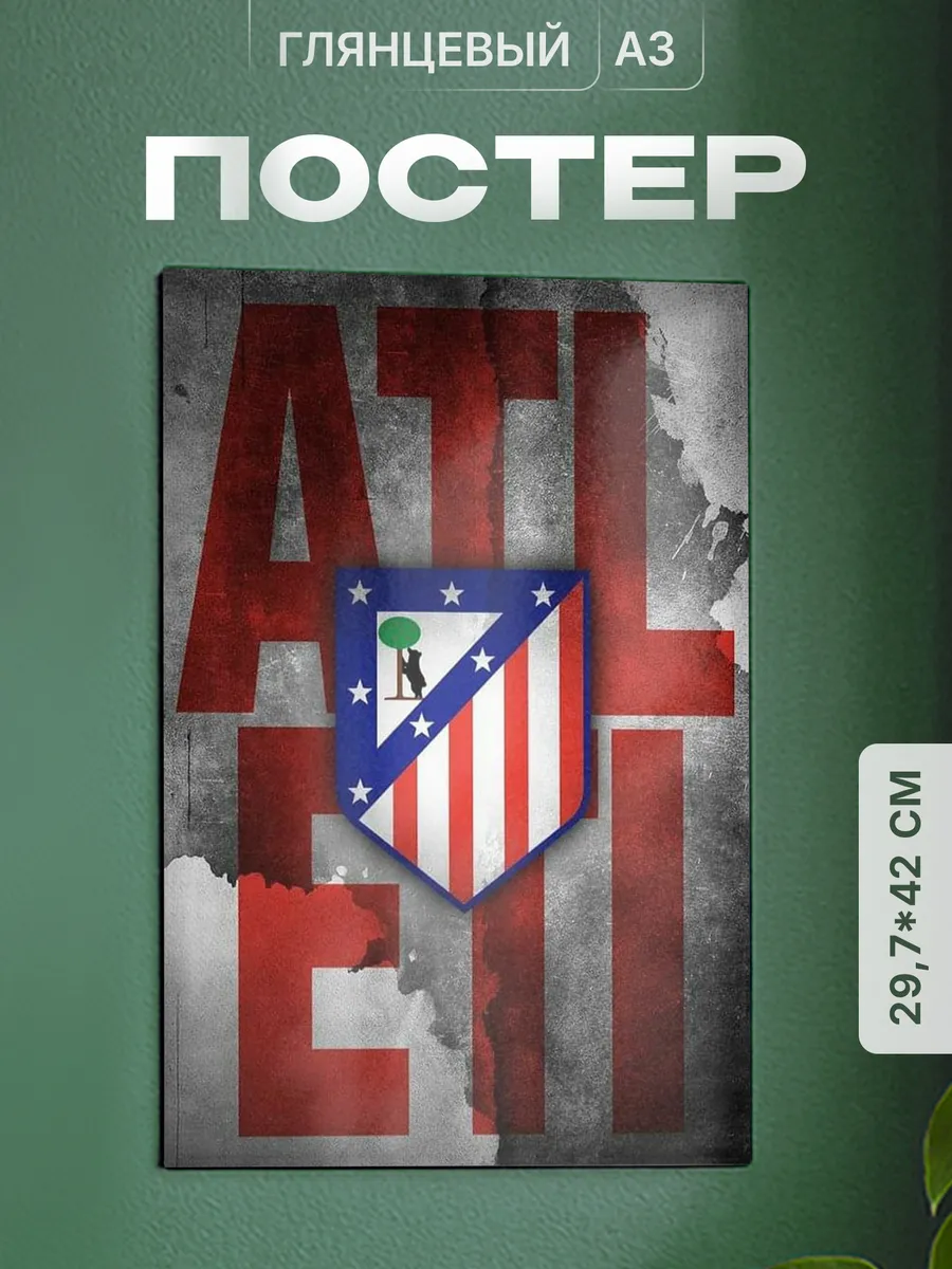 Изображение товара 1 из 4