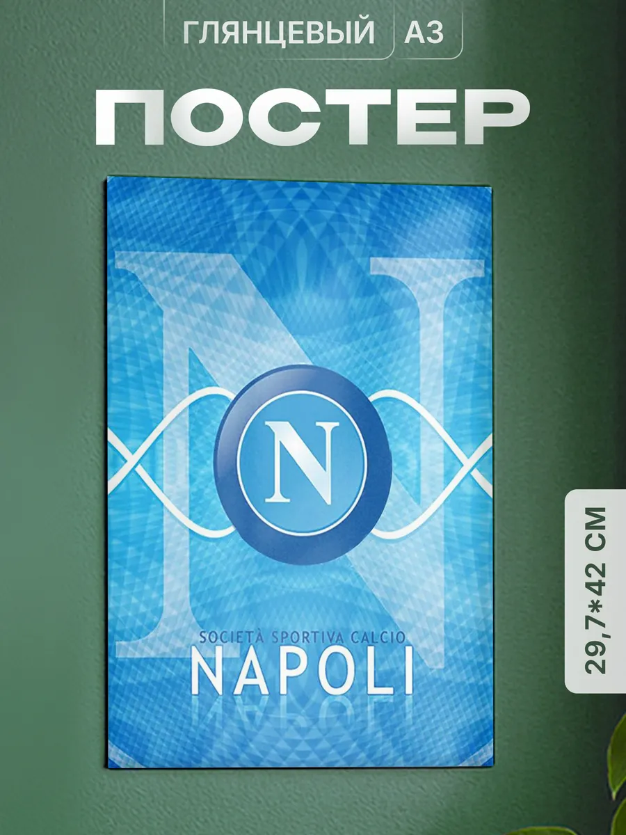 Изображение товара 1 из 4