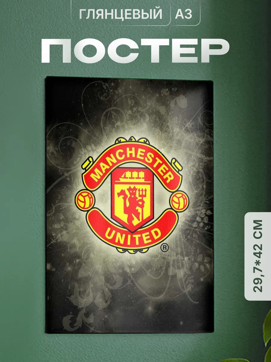 Изображение товара 1 из 4