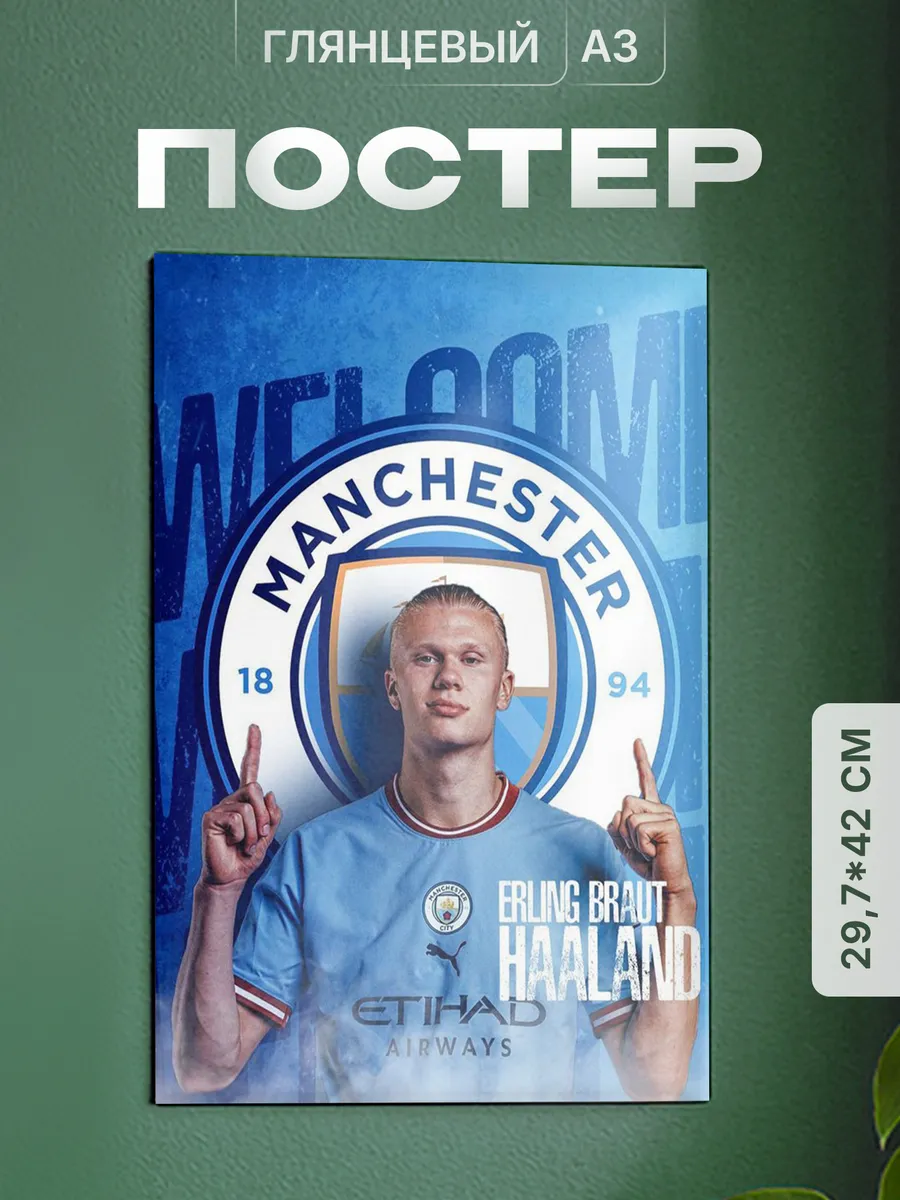 Изображение товара 1 из 4