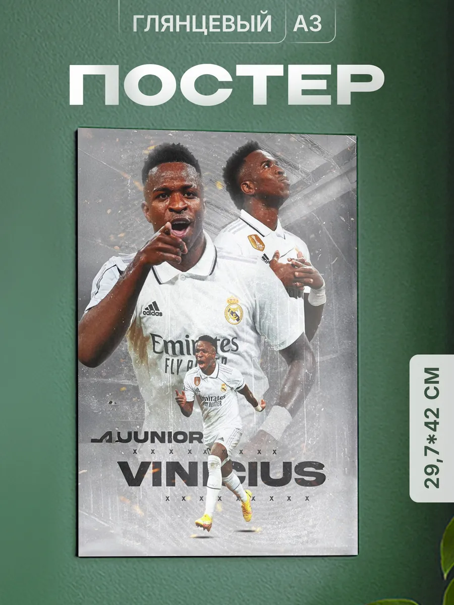 Изображение товара 1 из 4