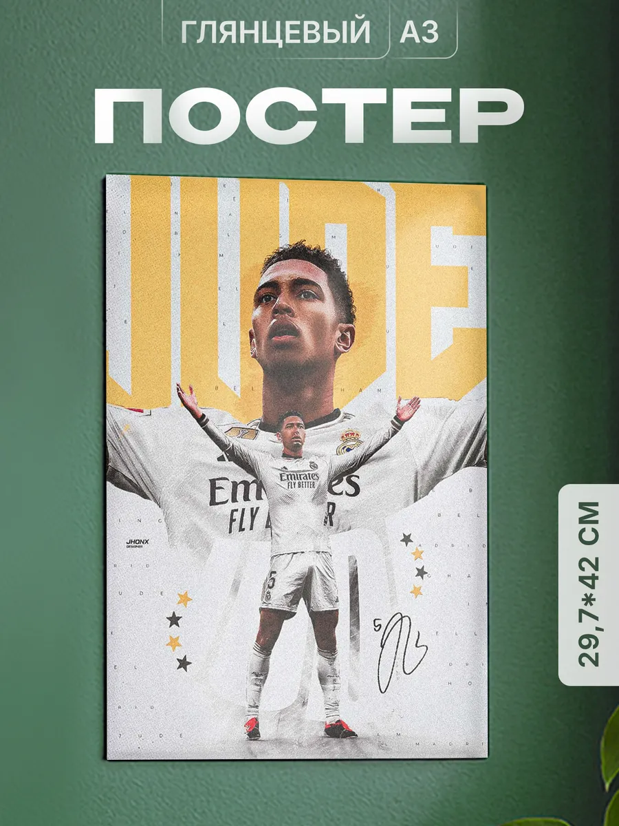 Изображение товара 1 из 4