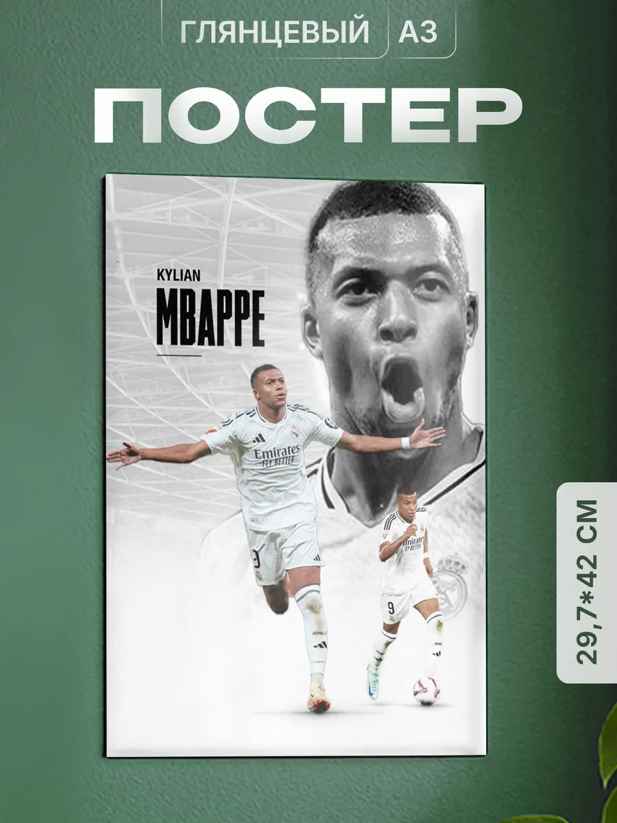 Изображение товара 1 из 4