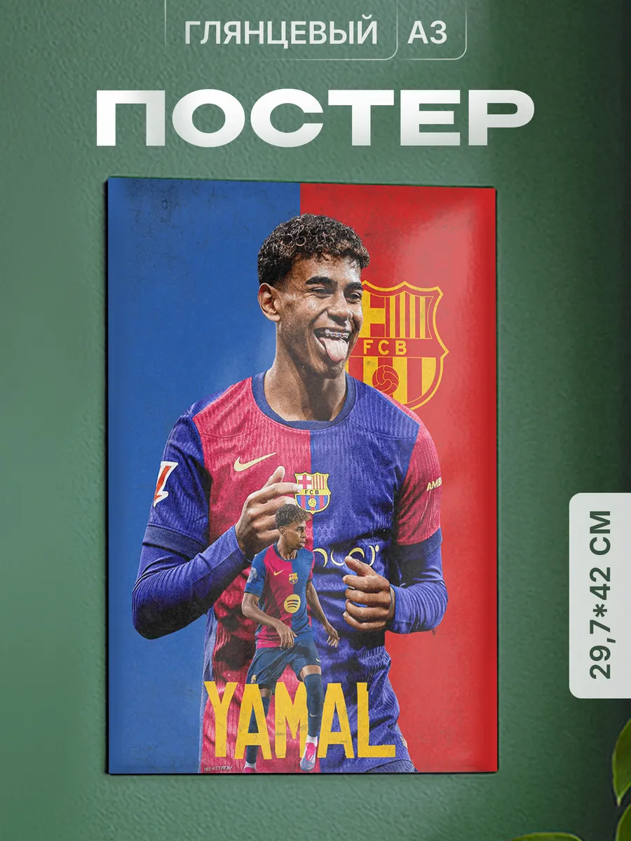 Изображение товара 1 из 4