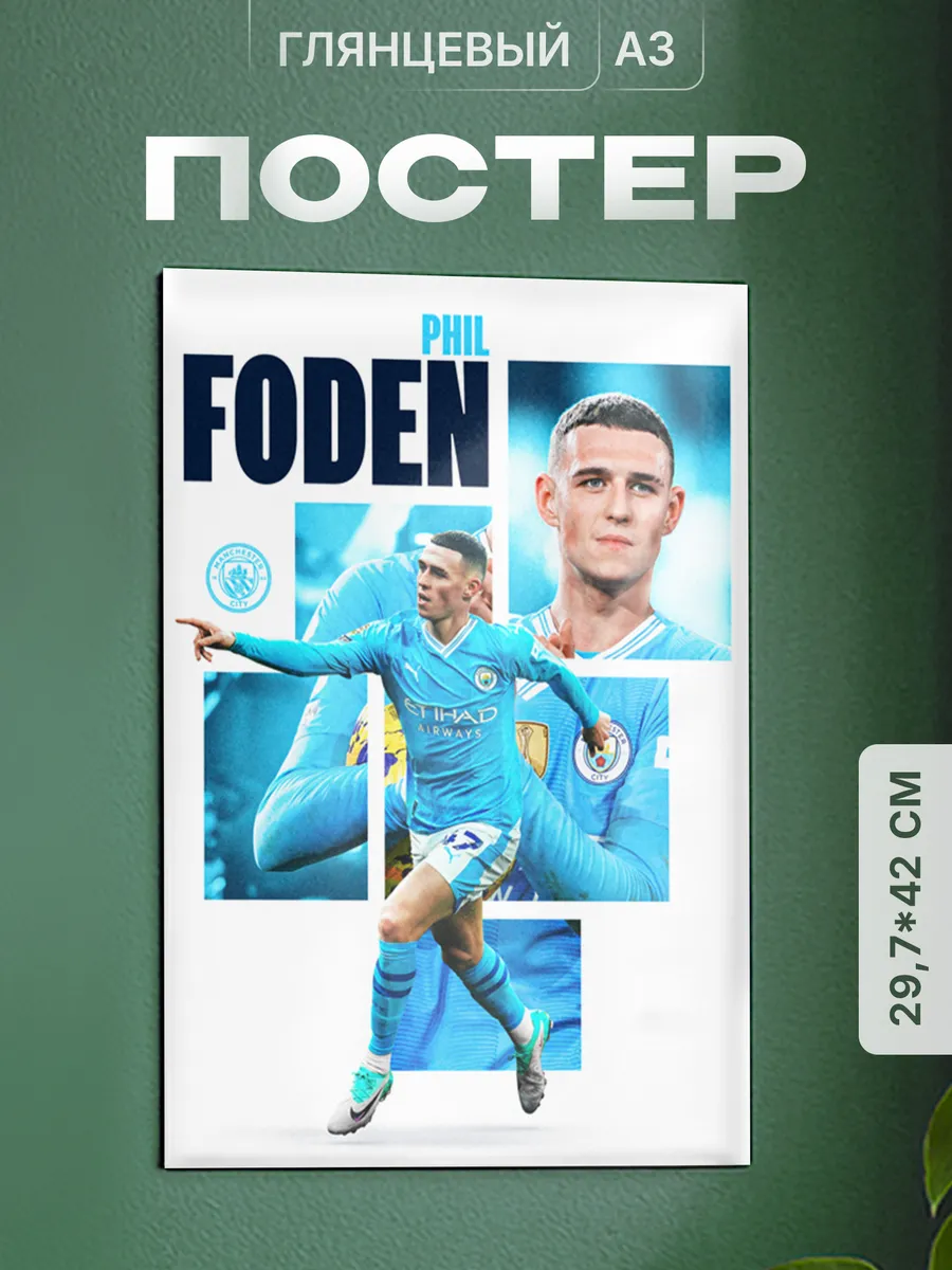 Изображение товара 1 из 4