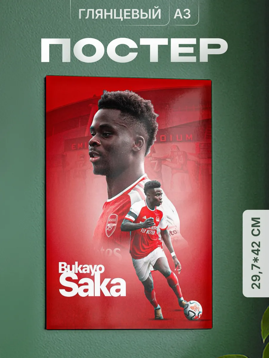 Изображение товара 1 из 4