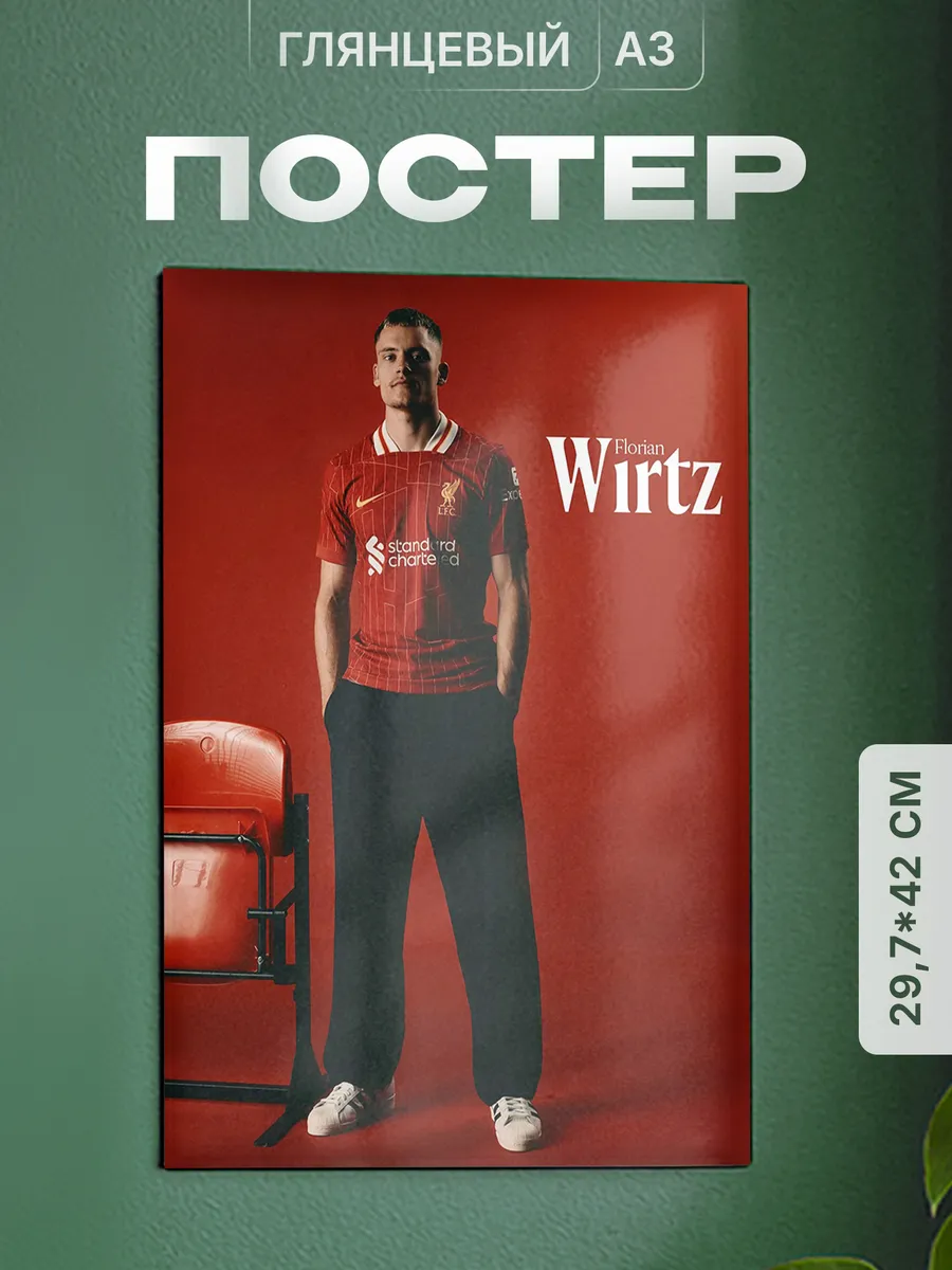 Изображение товара 1 из 4