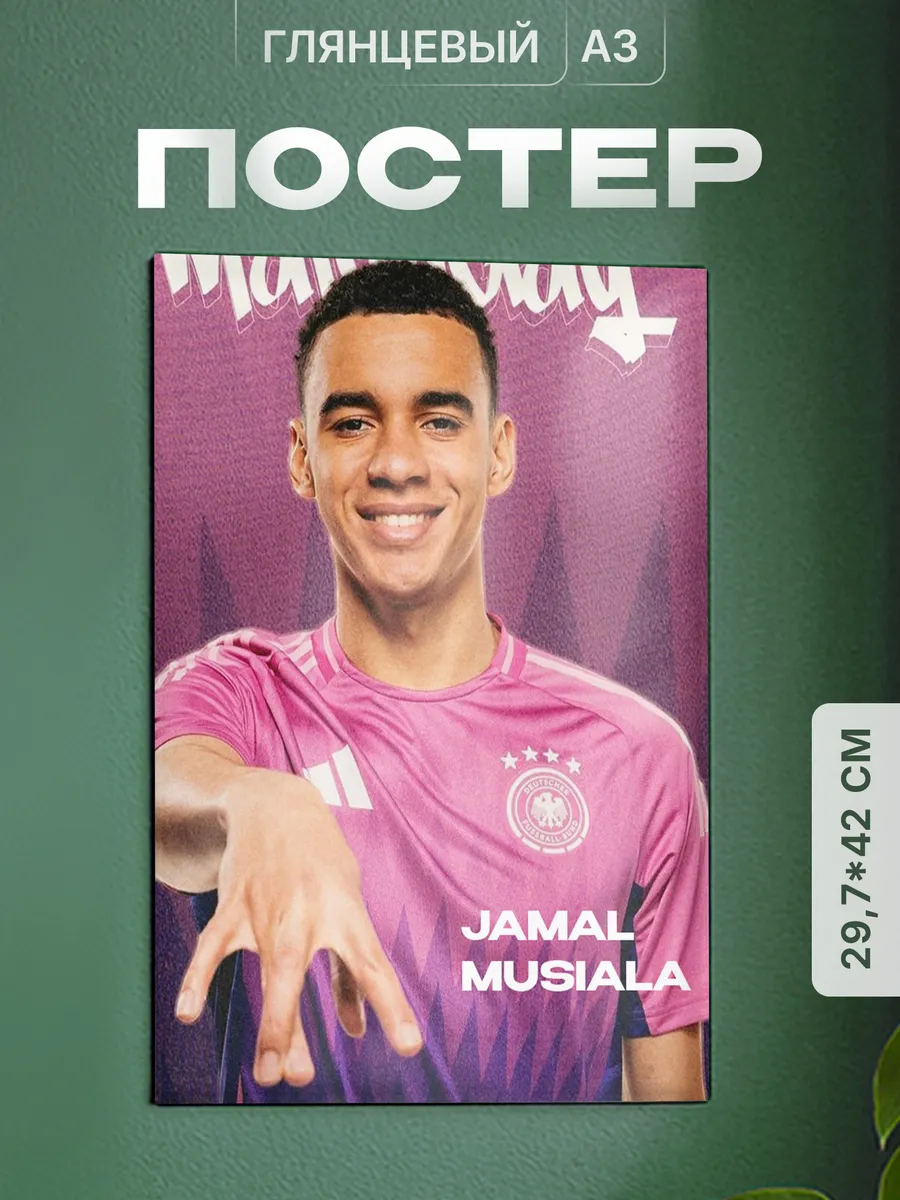 Изображение товара 1 из 4