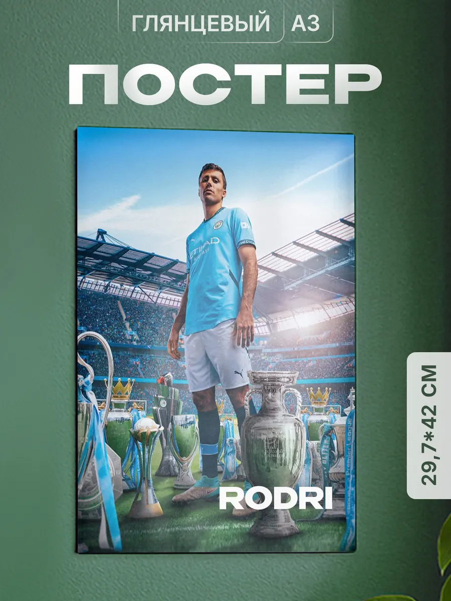 Изображение товара 1 из 4