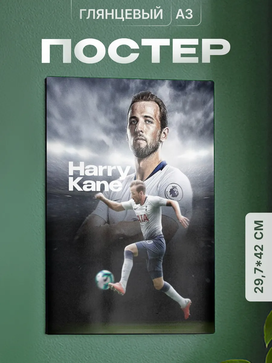 Изображение товара 1 из 4