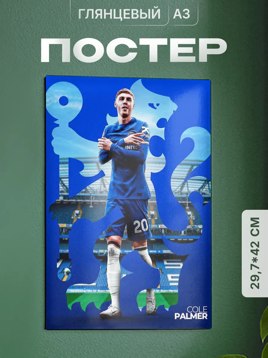 Изображение товара 1 из 4