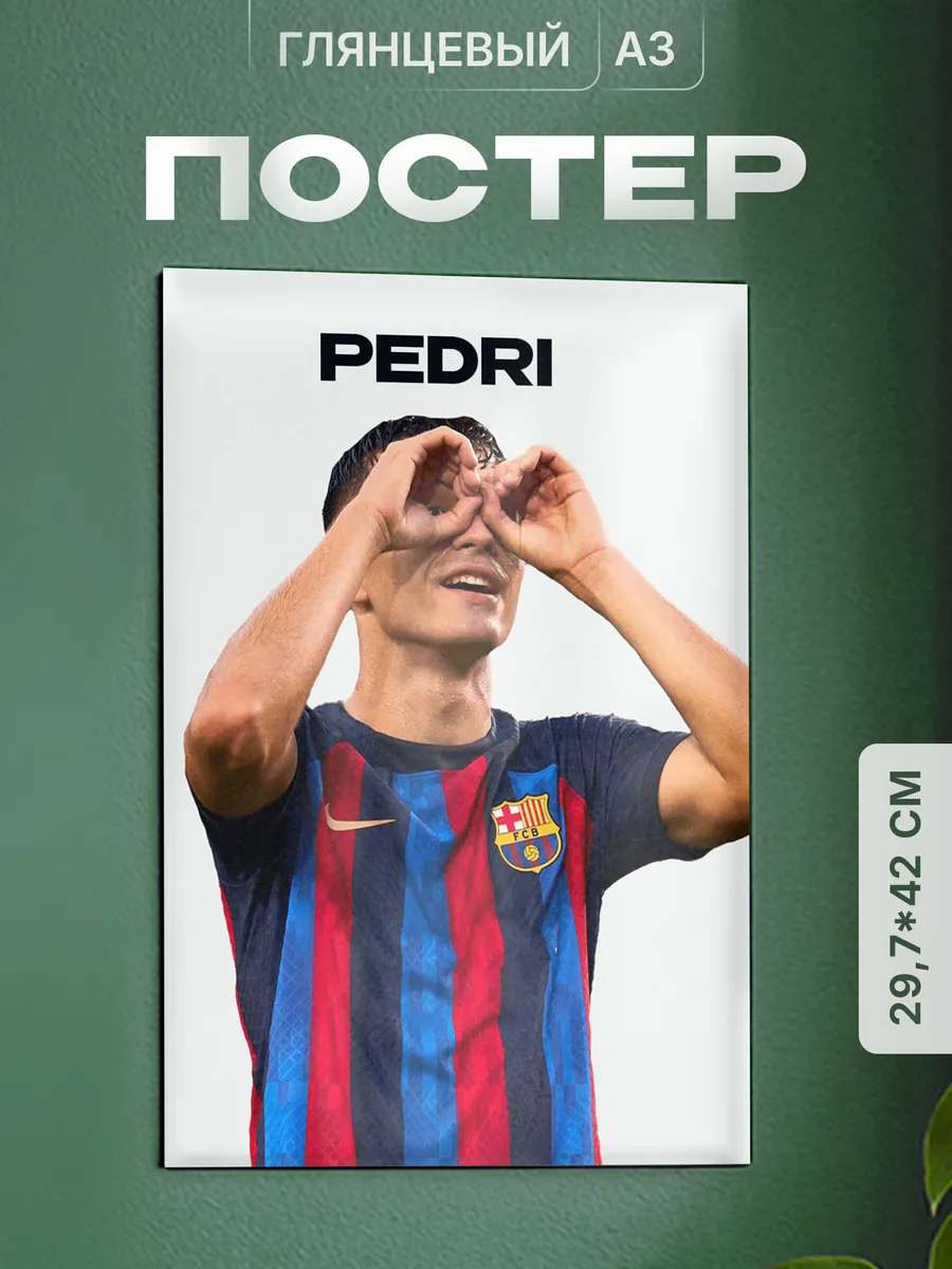 Изображение товара 1 из 4