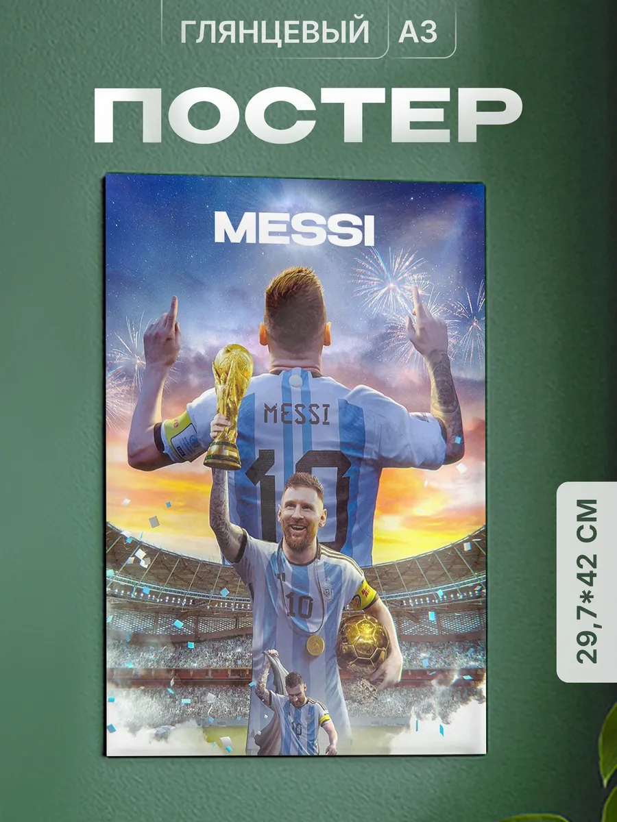 Изображение товара 1 из 4