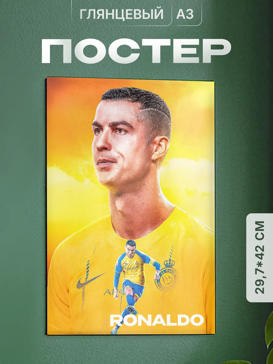 Изображение товара 1 из 4