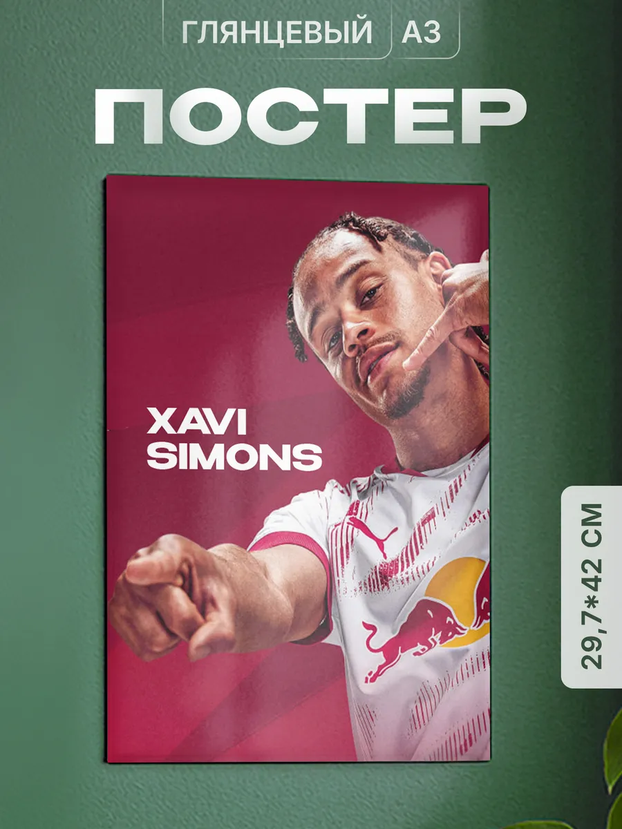 Изображение товара 1 из 4