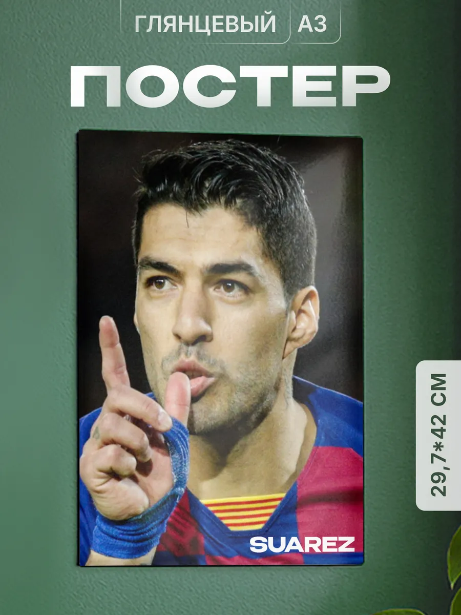 Изображение товара 1 из 4