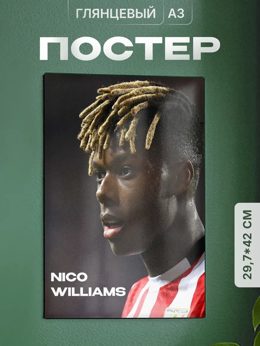 Изображение товара 1 из 4