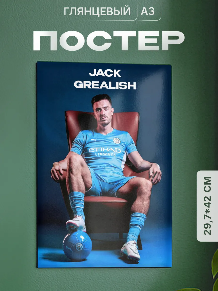 Изображение товара 1 из 4