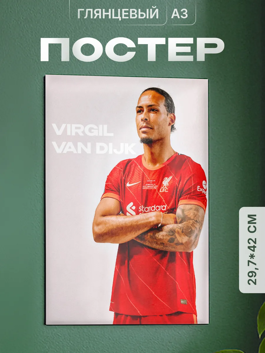 Изображение товара 1 из 4