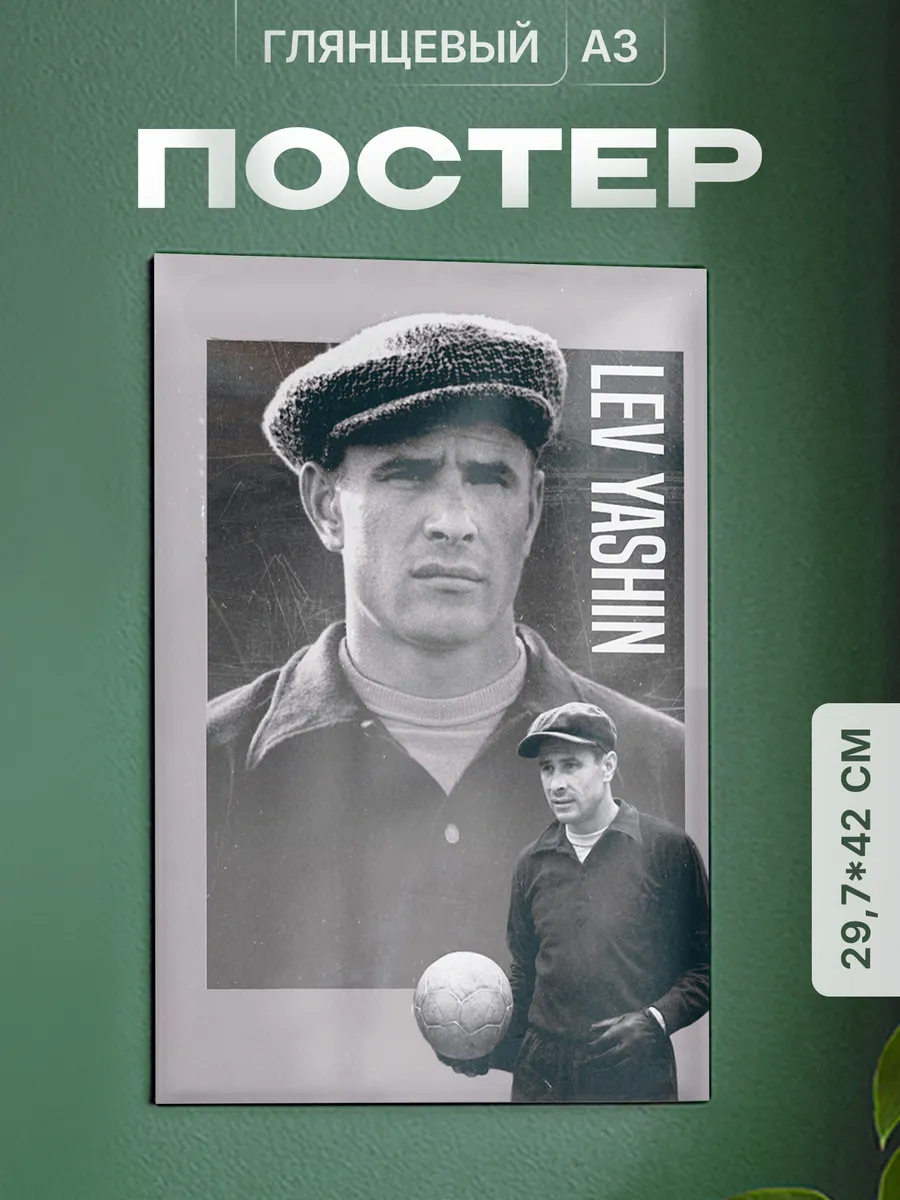 Изображение товара 1 из 4